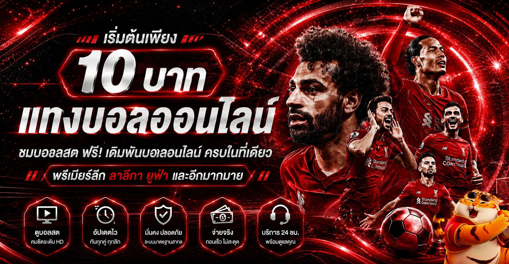 แบนเนอร์กีฬาและความบันเทิงในโทน 1TOPLAY